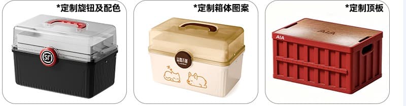 旋钮配色、箱体图案、顶板定制